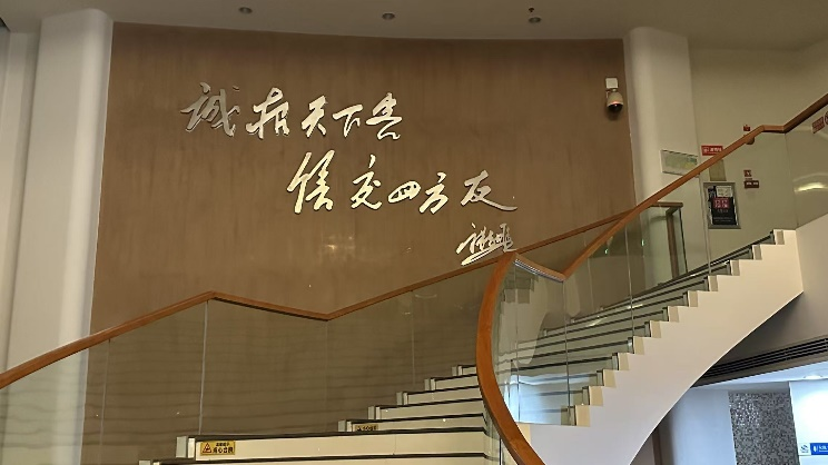 中和正道