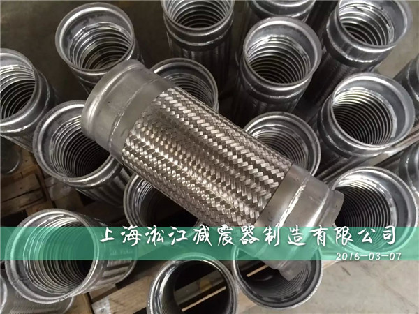 消防管道用沟槽连接不锈钢金属软管