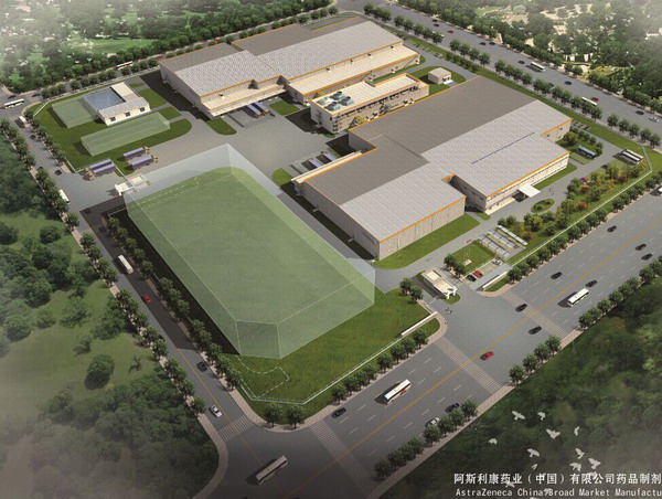 阿斯利康药业橡胶挠性接头，阿斯利康药厂橡胶挠性接头，阿斯利康药业工厂橡胶挠性接头