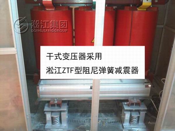 变压器弹簧隔振器 上海变压器弹簧隔振器 变压器弹簧隔振器厂家