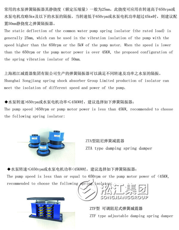 水泵弹簧隔振器 上海水泵弹簧隔振器 水泵弹簧隔振器厂家