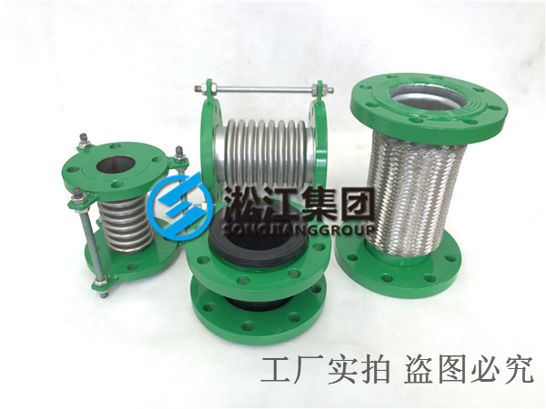 钢丝橡胶软接头