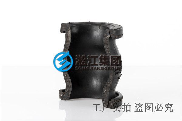 钢丝橡胶软接头