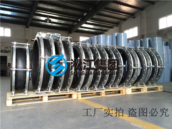 大口径钢丝橡胶软接头