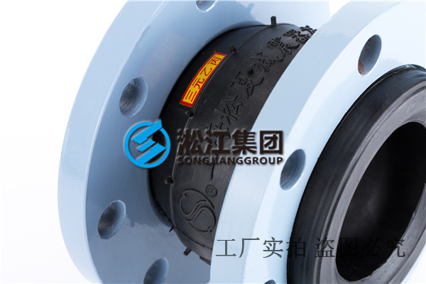 钢丝橡胶软接头