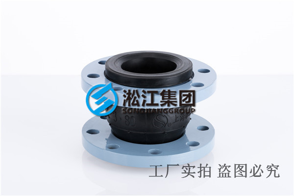 橡胶管接头厂家