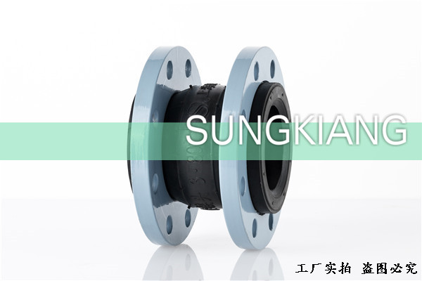 淞江橡胶管接头