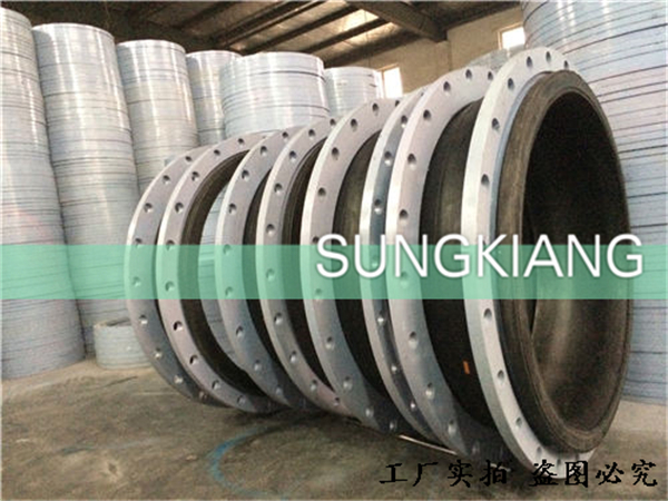 淞江橡胶管接头