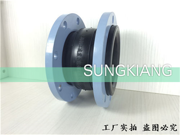 淞江橡胶管接头