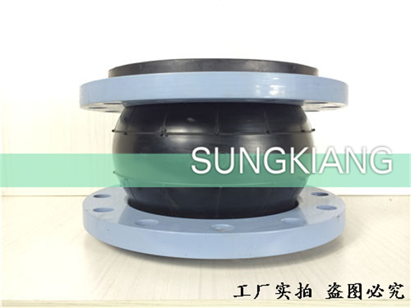 淞江橡胶管接头