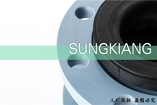 三元乙丙橡胶接头