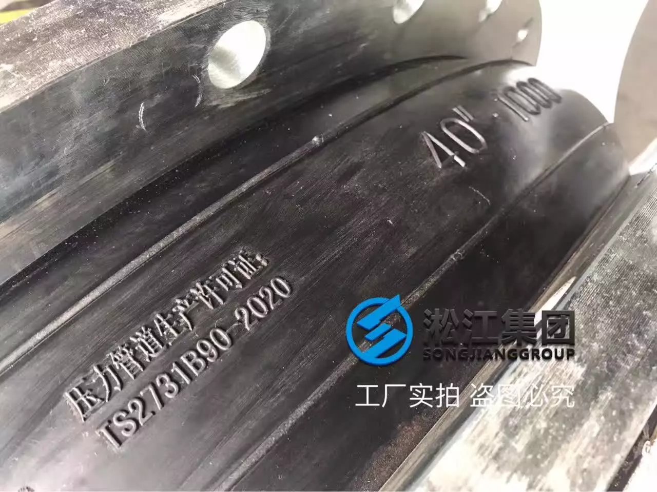 内衬四氟橡胶挠性接头