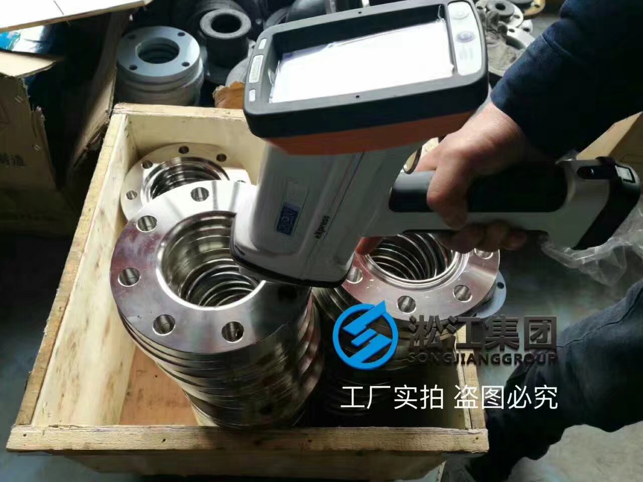 光谱仪检查不锈钢法兰