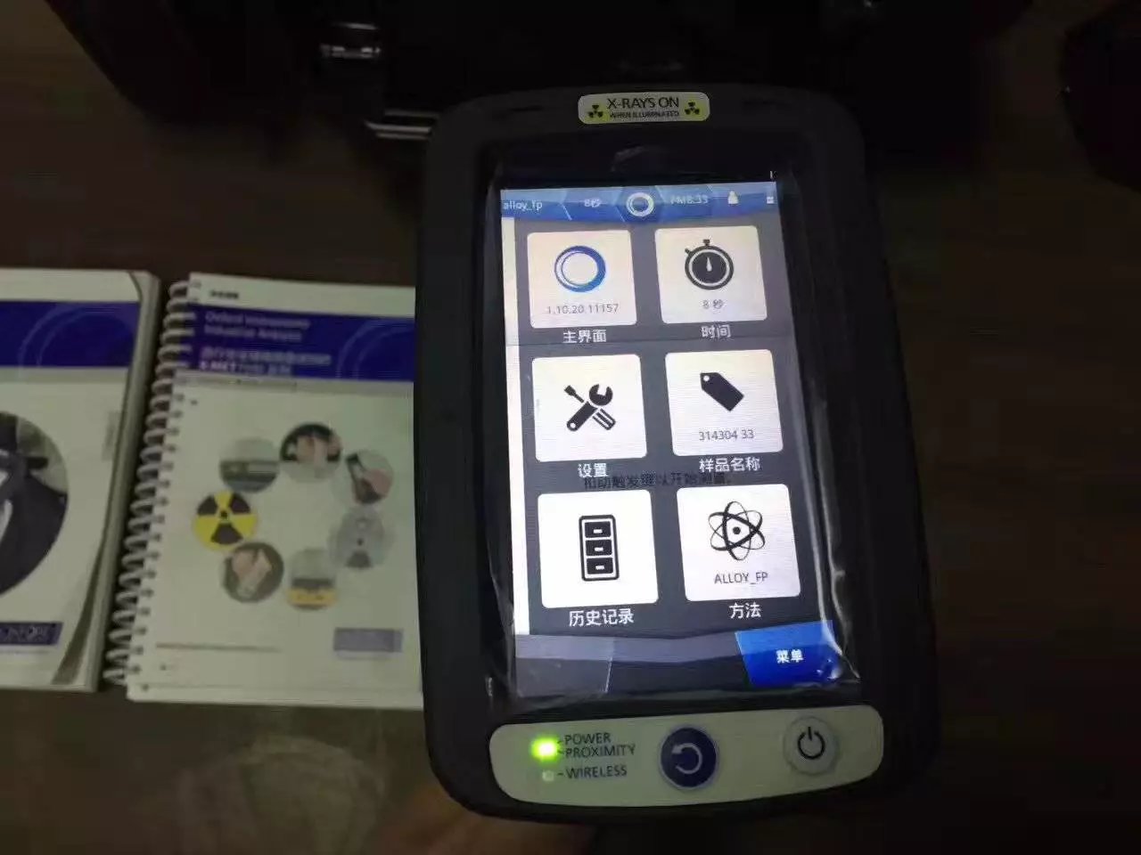 光谱仪检查不锈钢法兰