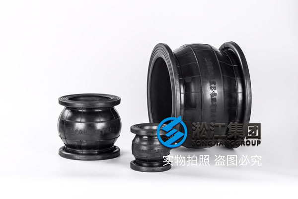 橡胶挠性接头