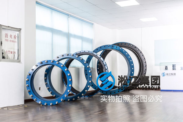 DN400橡胶挠性接头