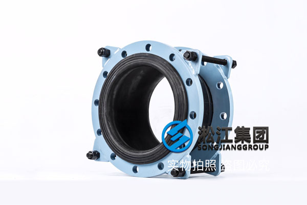 DN300防拉托橡胶管接头