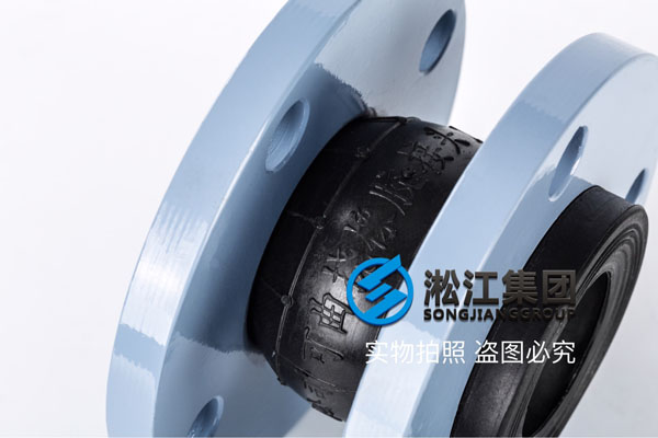 DN50三元乙丙橡胶挠性接头