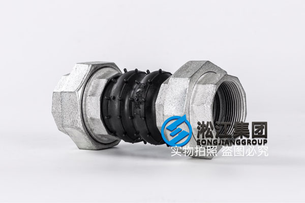 DN50丝扣橡胶挠性接头
