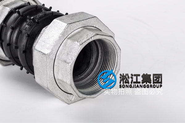 DN50丝扣橡胶挠性接头
