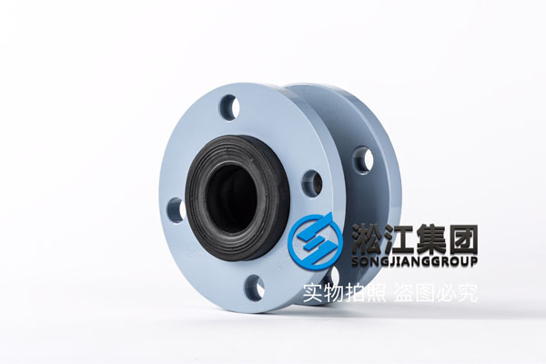 DN50耐油橡胶挠性接头