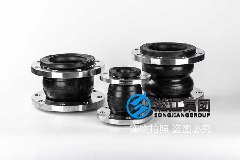 中山304橡胶软接头,KXT-16,口径DN150 新2平台