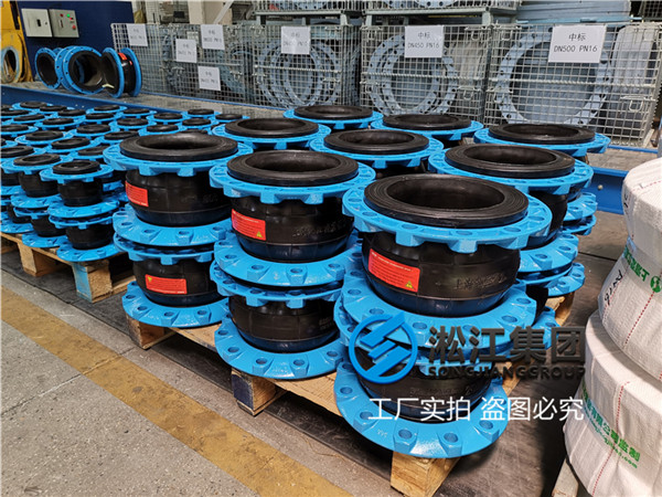 哈尔滨通用型橡胶补偿器,口径DN150,三元乙丙橡胶 新2平台