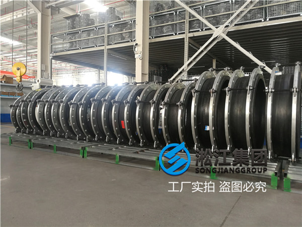 陕西法兰橡胶软连接口径DN600原料厂使用