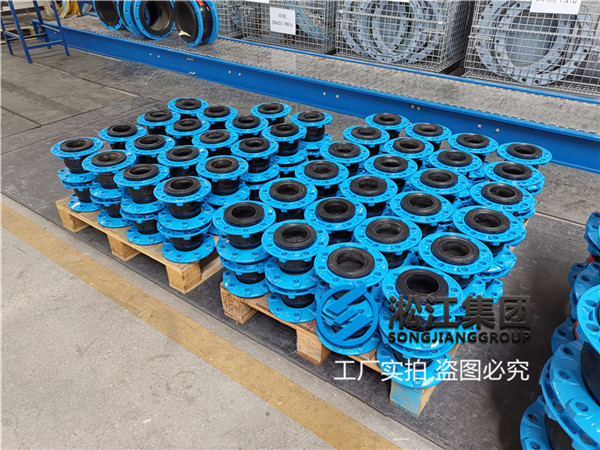 江苏常温水DN125橡胶软接 新2平台