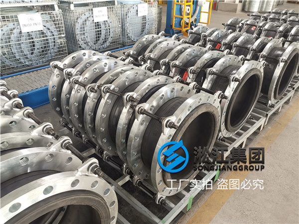 铜陵国标法兰DN500三元乙丙橡胶接头 新2平台