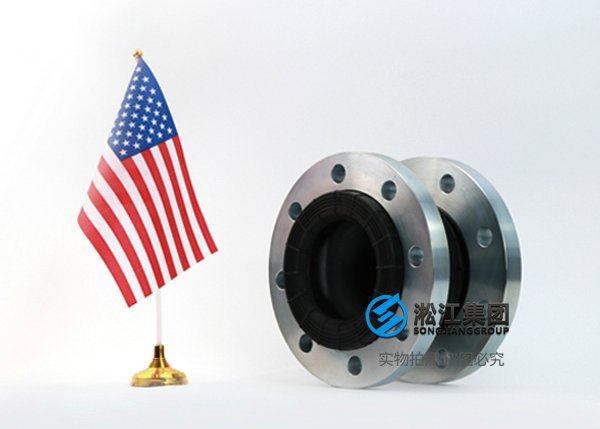 美标150法兰橡胶软连接