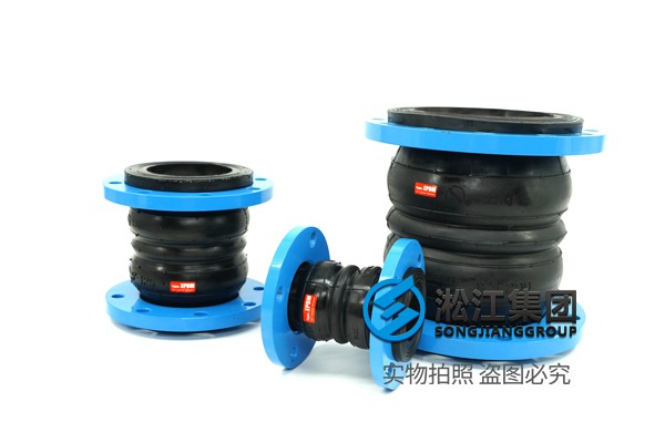 KST-F型 双球体橡胶接头