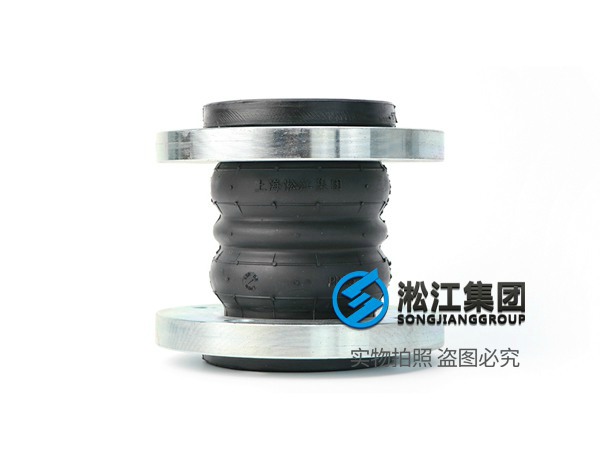 KST-F型 双球体橡胶接头