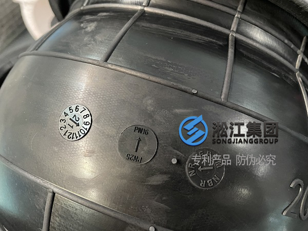 【专利证书】橡胶接头管体外观专利