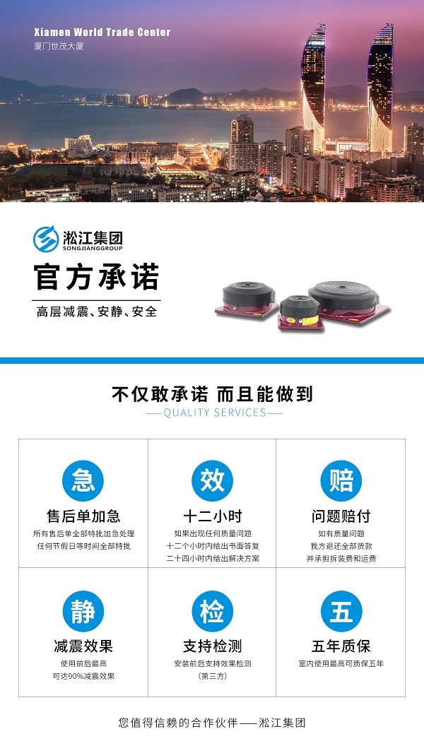 KQJZ-A型 空气减振器