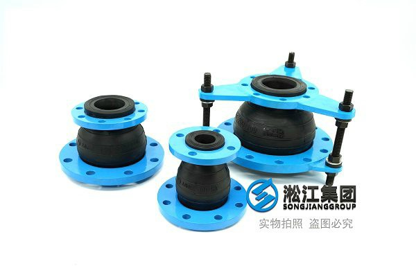 KYT型 同心异径橡胶接头