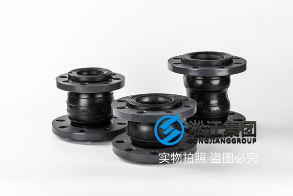 【PVC】单球PVC法兰橡胶接头