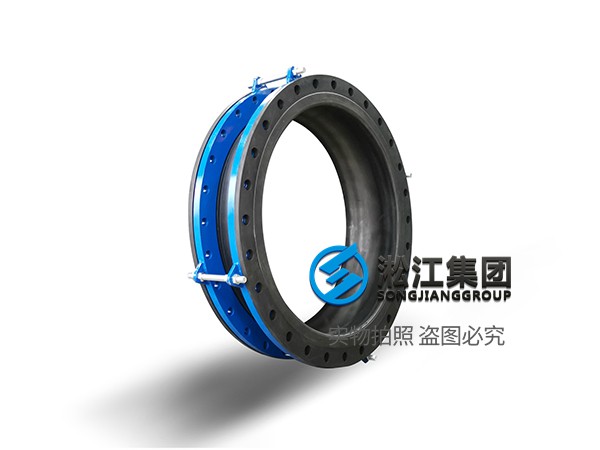 缠绕式橡胶接头