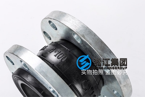 ESP EN109-1 西班牙标准橡胶膨胀节