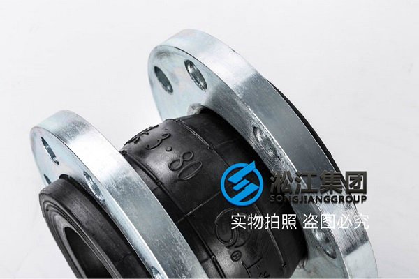 EN 欧洲标准橡胶膨胀节