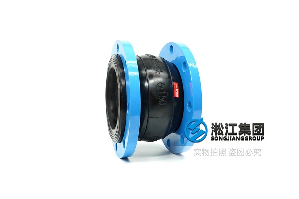 【EPDM】三元乙丙橡胶软接头