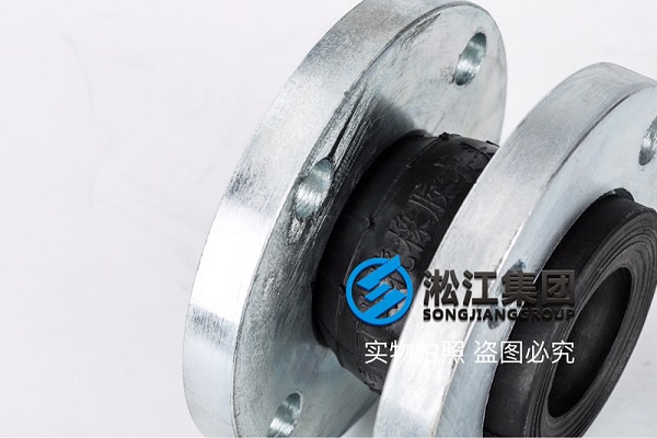 BS4504 PN10 英国标准橡胶膨胀节