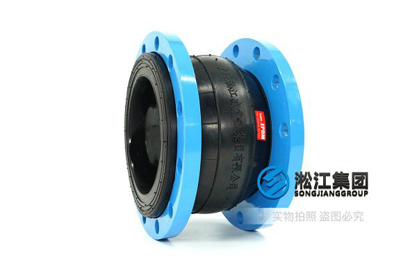 【EPDM】三元乙丙橡胶软接头