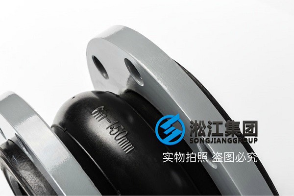 【FKM】DN100氟橡胶挠性接管