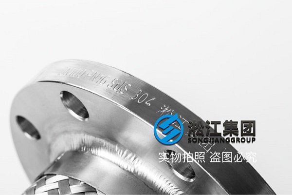 JTW型全不锈钢金属软管