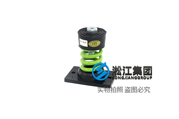 STA型 弹簧减振器