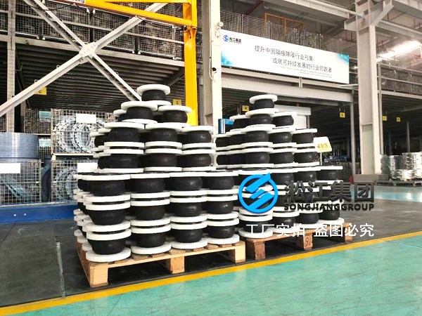 汕头单球PVC法兰橡胶软接头主体连接