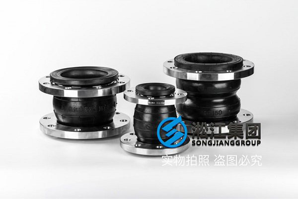 芜湖304橡胶软连接选型