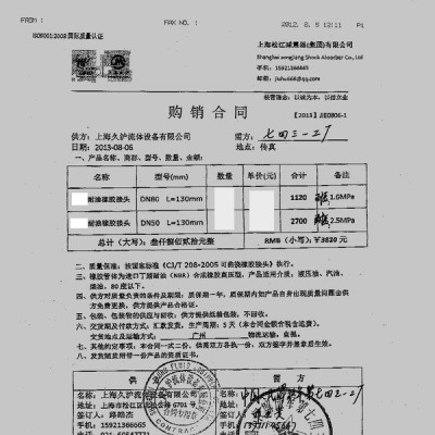 中*解放*.七四三.工厂