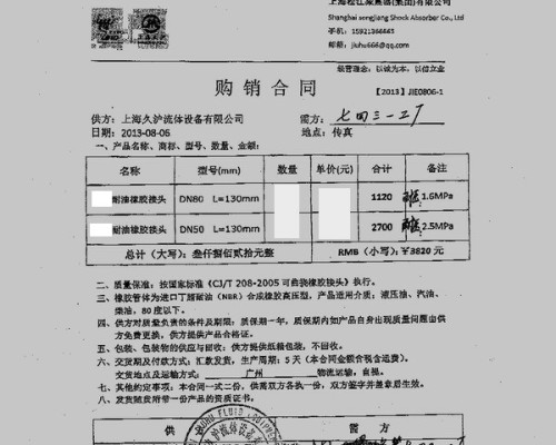 中*解放*.七四三.工厂